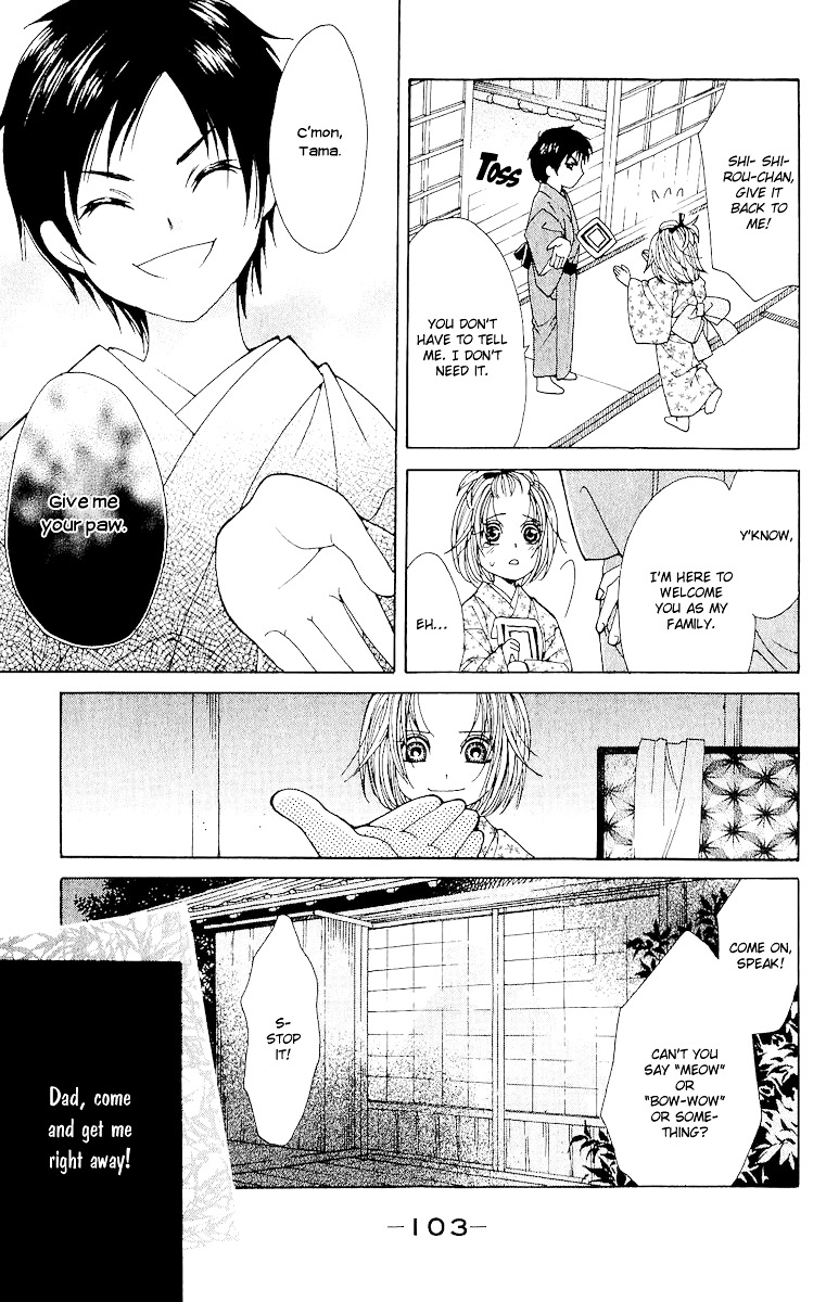 Edo Karuta Chapter 3 #9