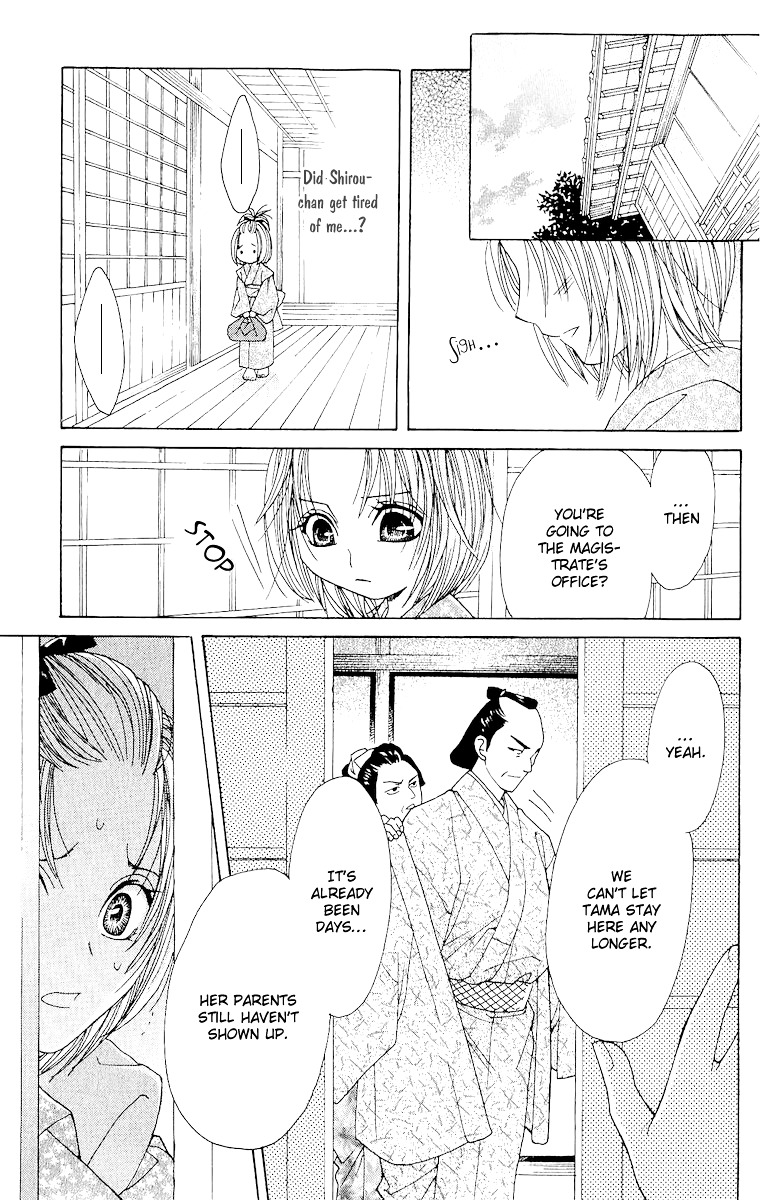 Edo Karuta Chapter 3 #27