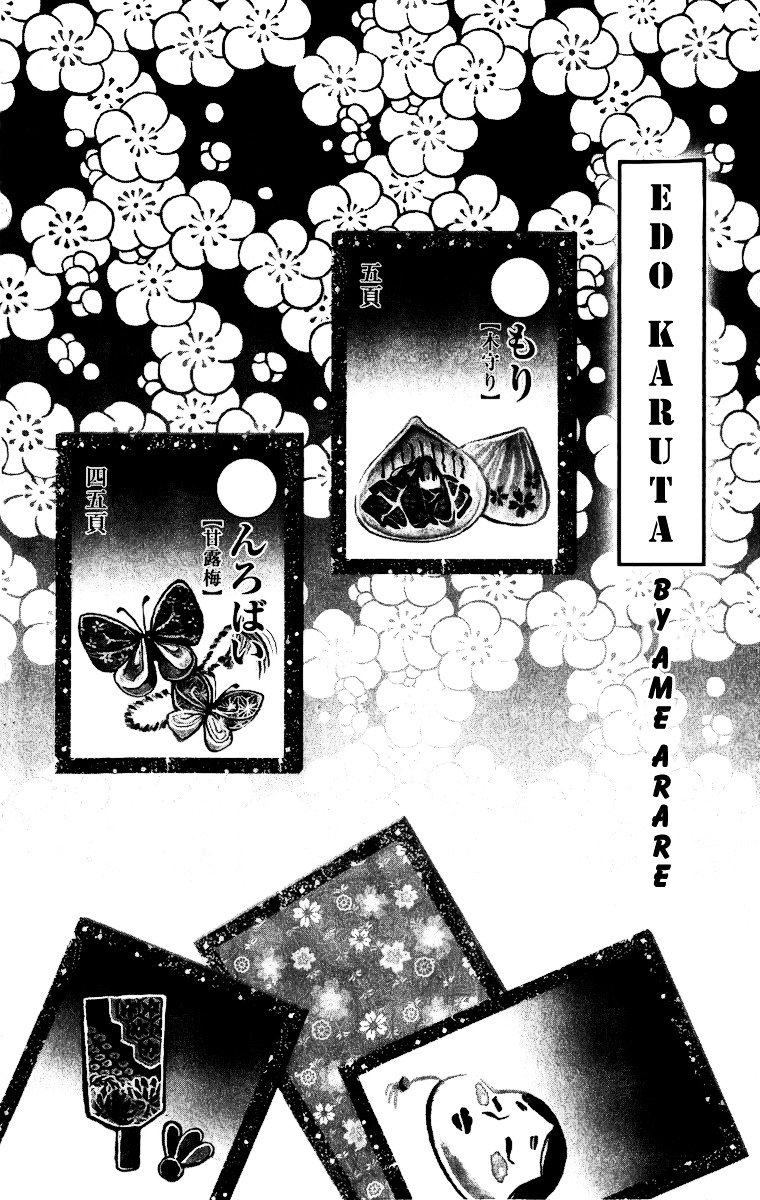 Edo Karuta Chapter 1 #4