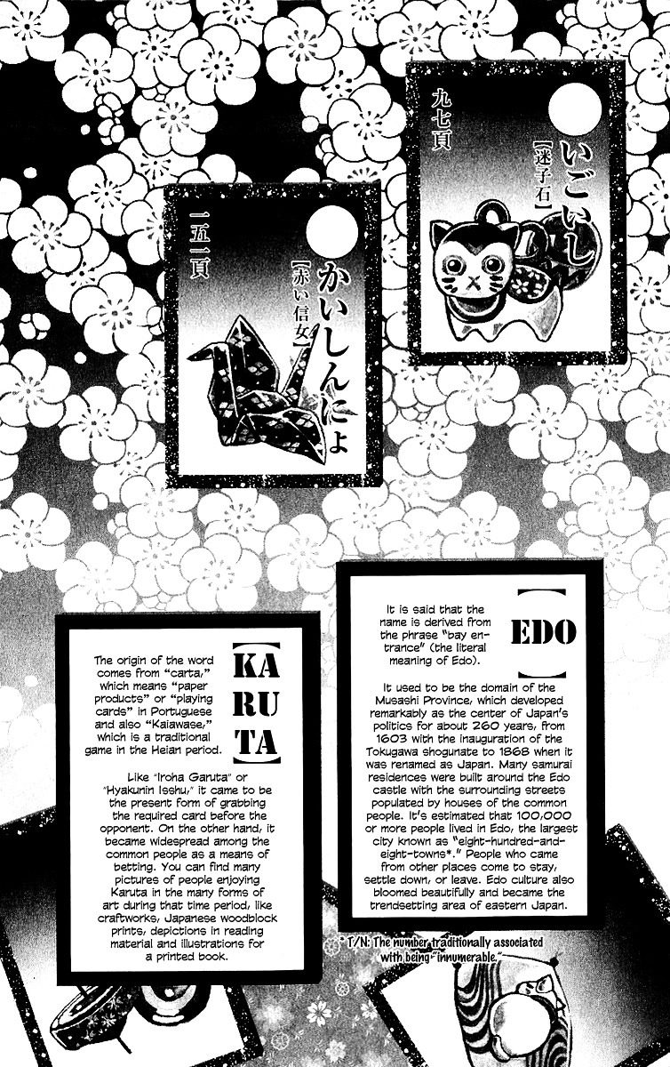 Edo Karuta Chapter 1 #5