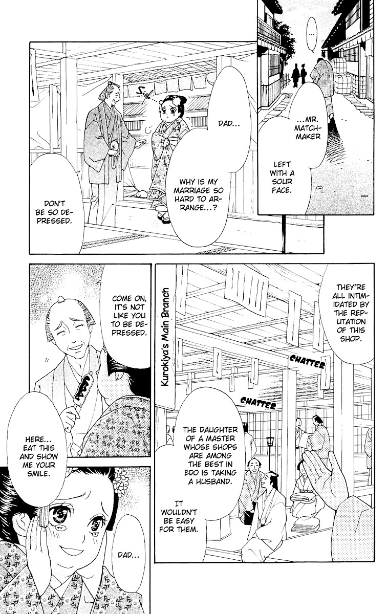 Edo Karuta Chapter 1 #9