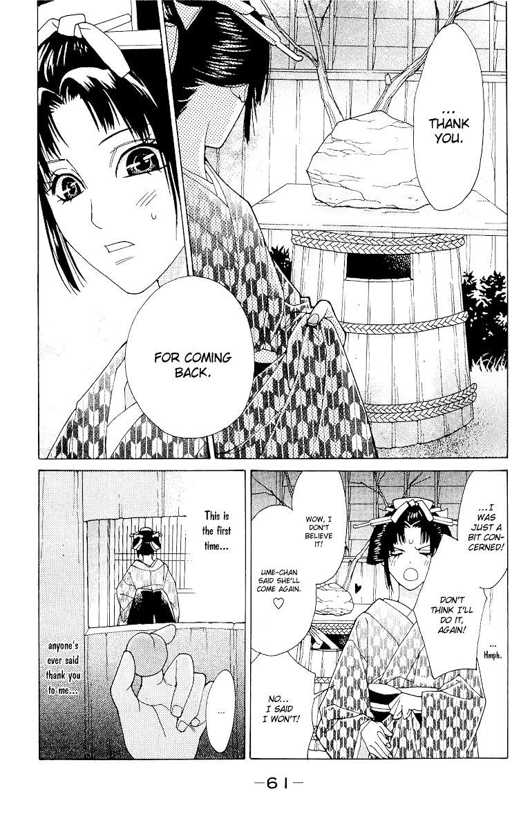 Edo Karuta Chapter 2 #18