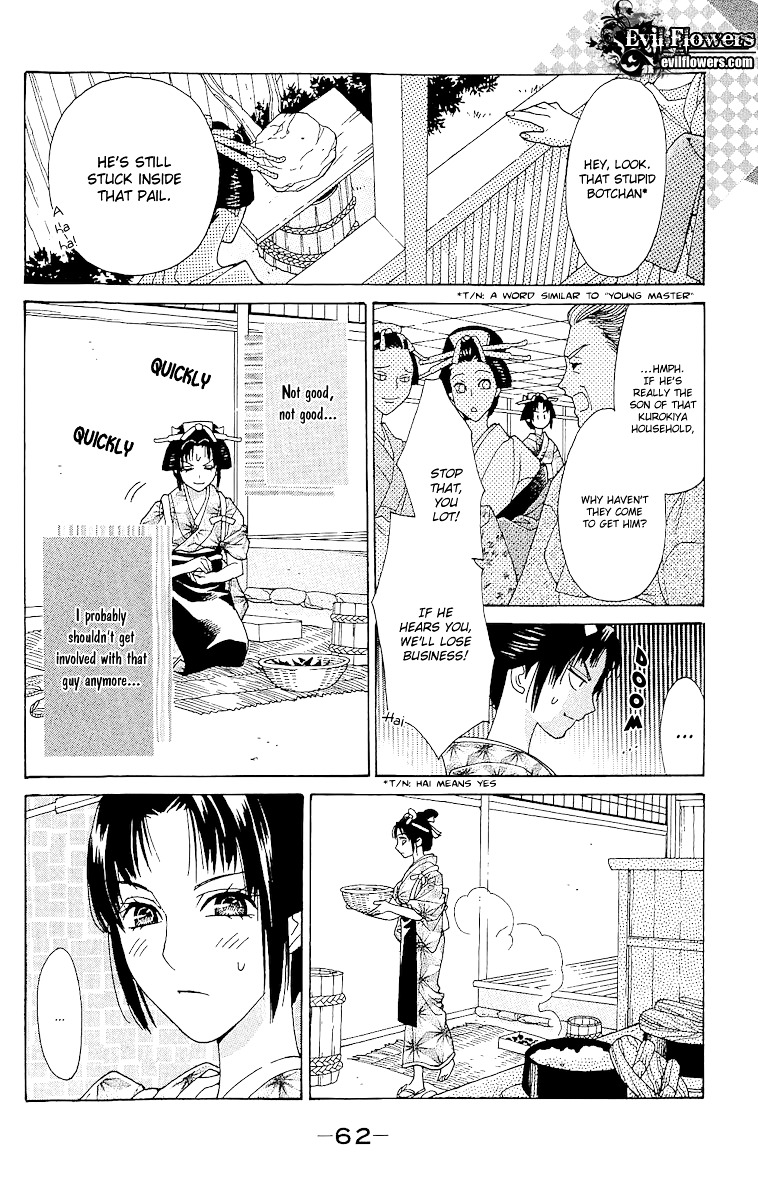 Edo Karuta Chapter 2 #19