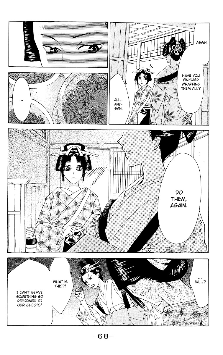 Edo Karuta Chapter 2 #25