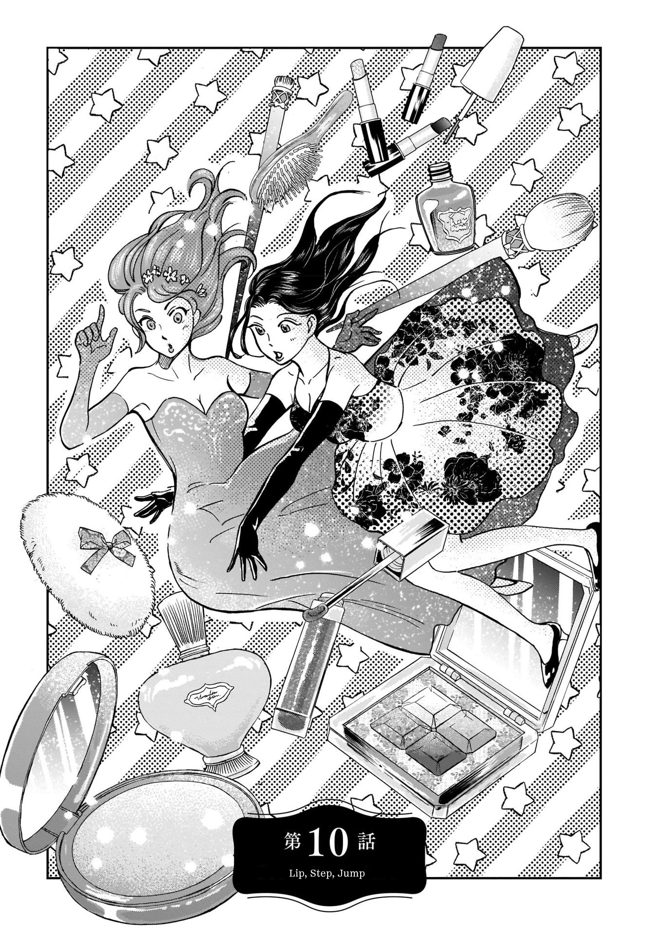 Kinyobi Wa Atelier De Chapter 10 #1