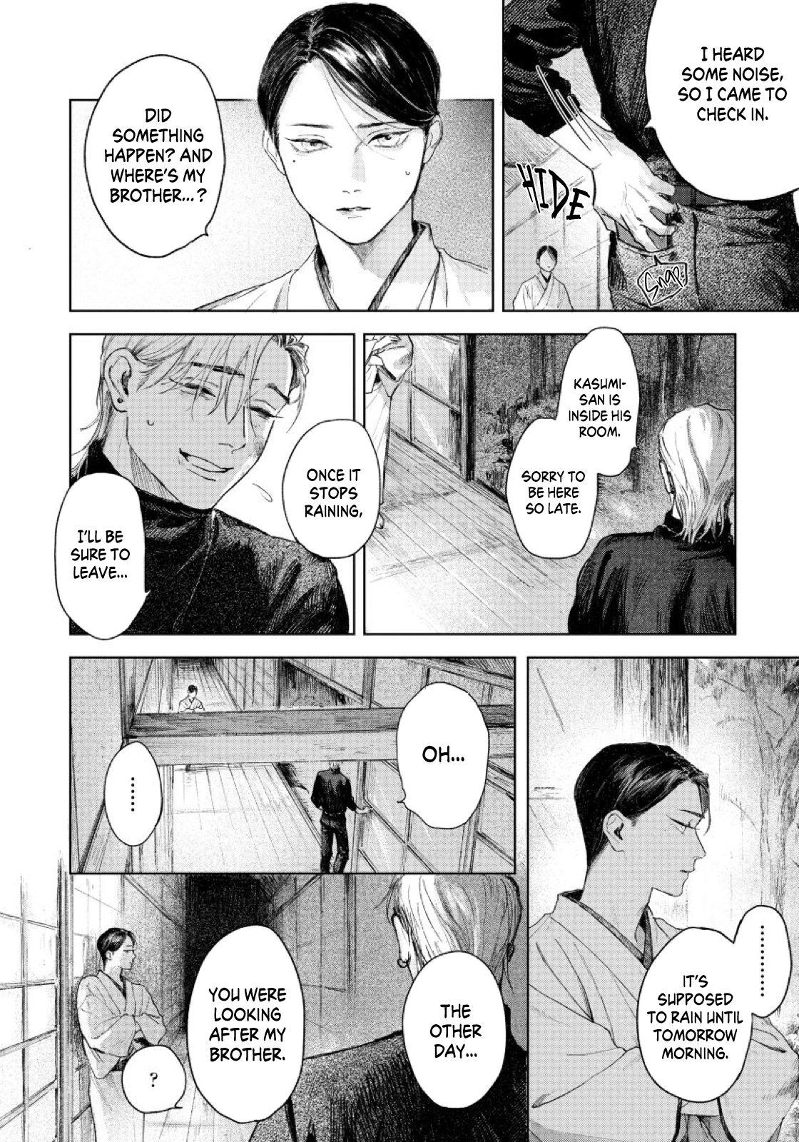 Kimi No Yoru Ni Fureru Chapter 3 #9