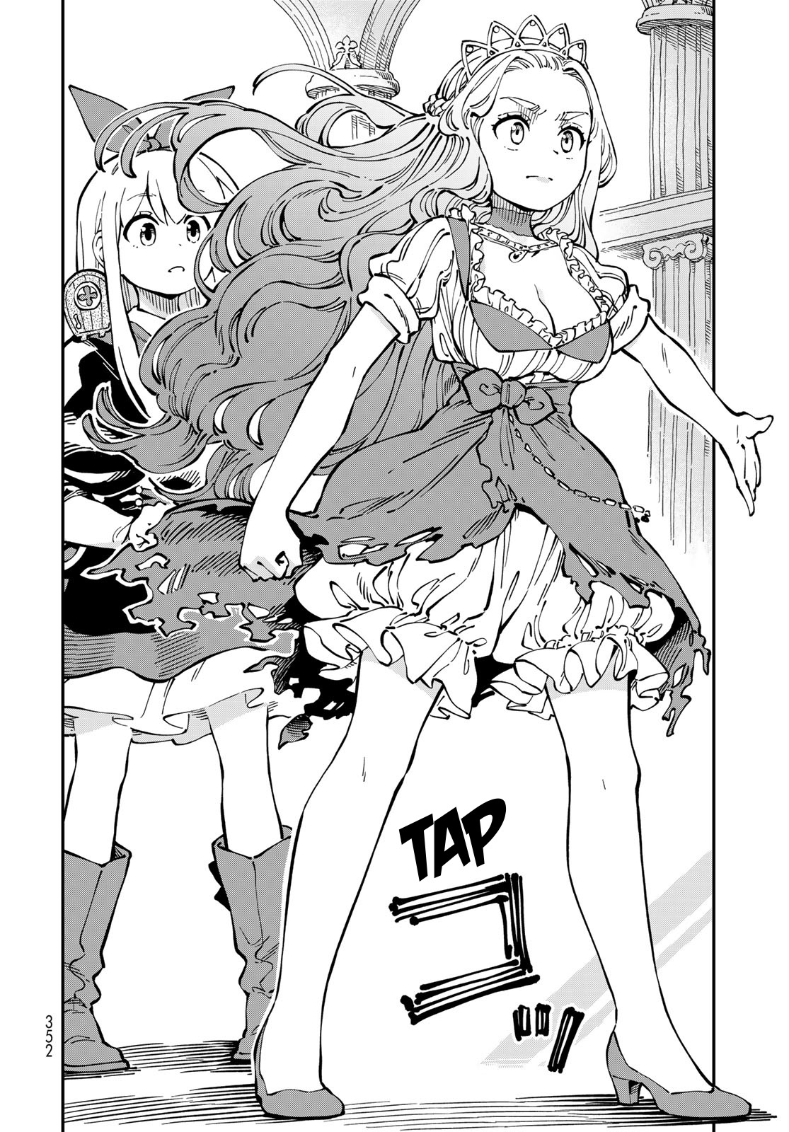 Hoshi Tsukai Selena Chapter 4 #27