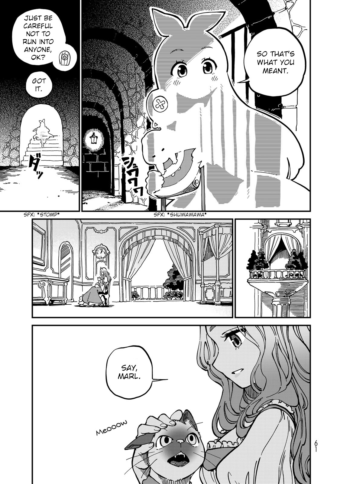 Hoshi Tsukai Selena Chapter 2 #18