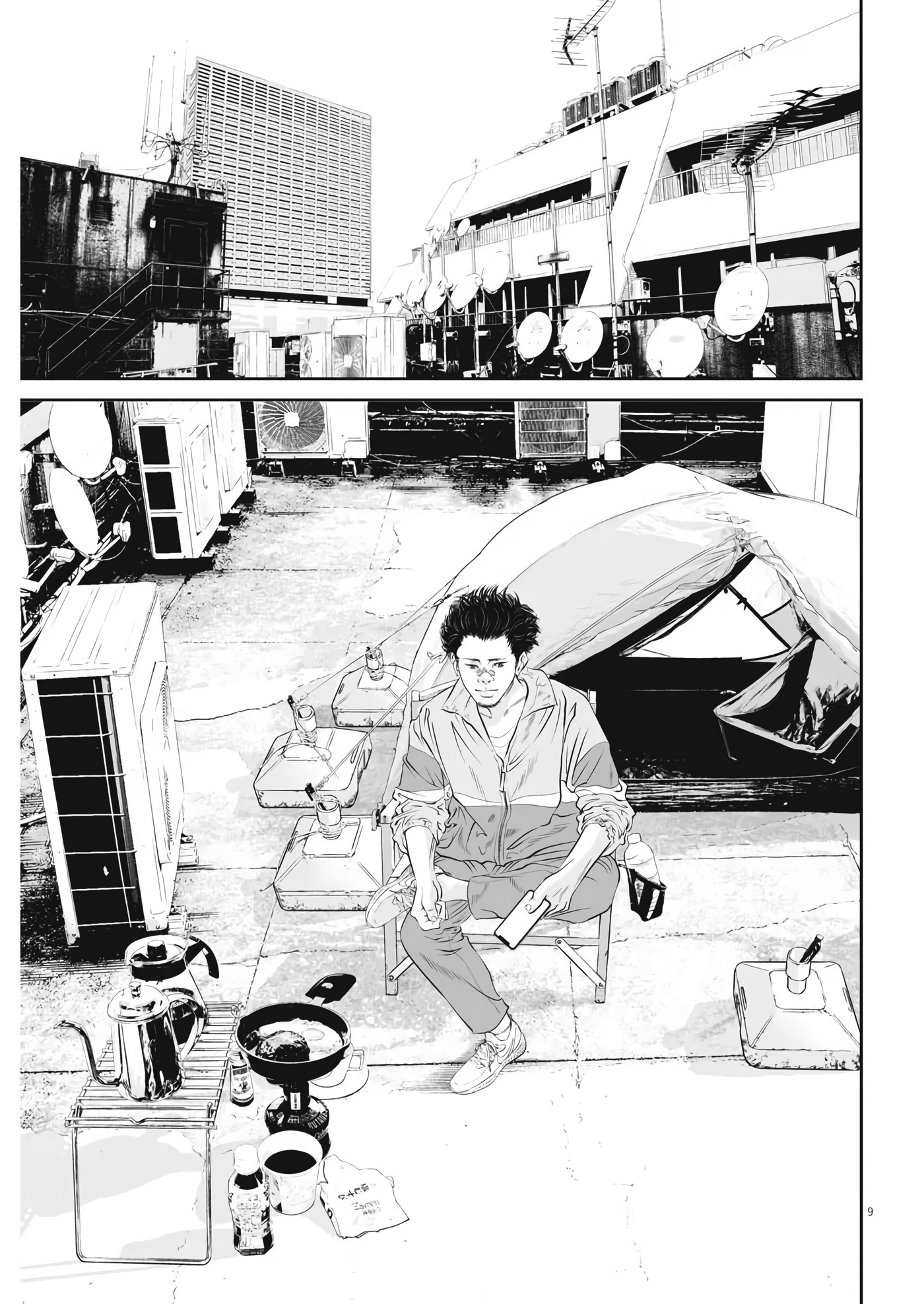 Kujou No Taizai Chapter 2 #8