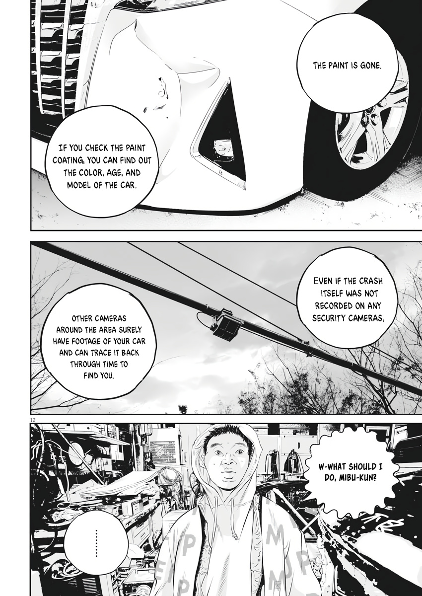 Kujou No Taizai Chapter 1 #11