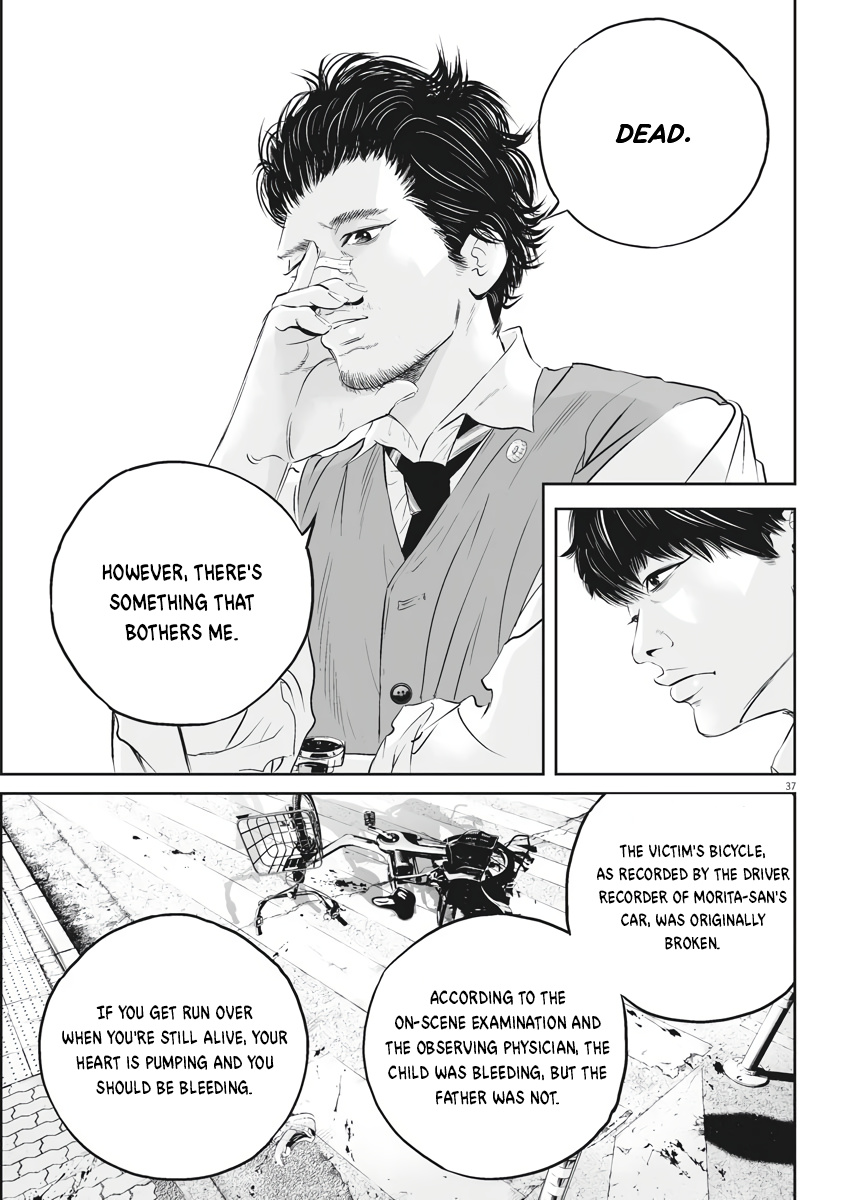 Kujou No Taizai Chapter 1 #36