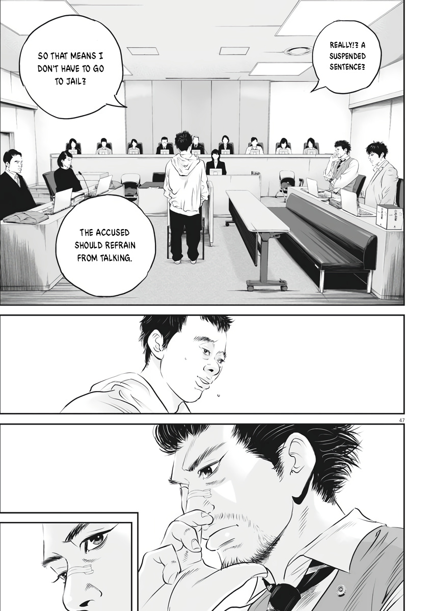 Kujou No Taizai Chapter 1 #46