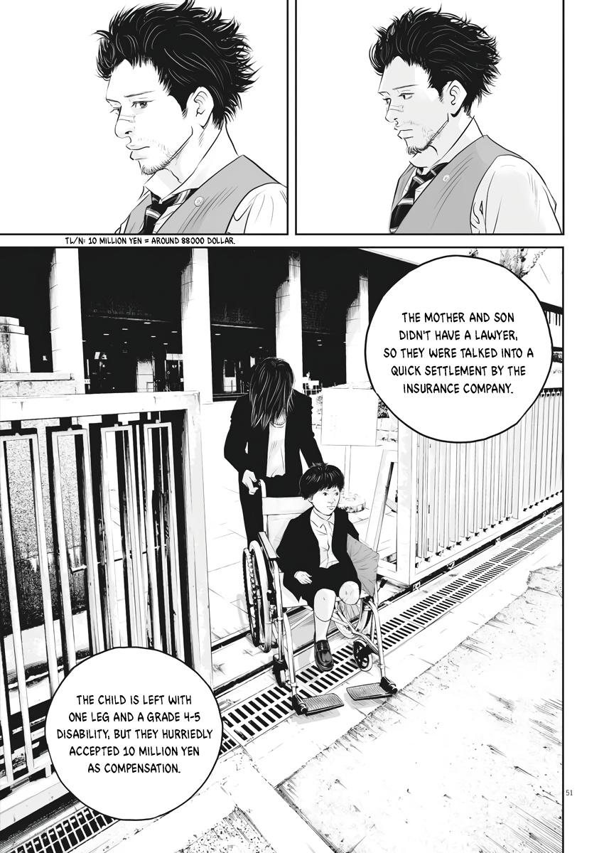 Kujou No Taizai Chapter 1 #50