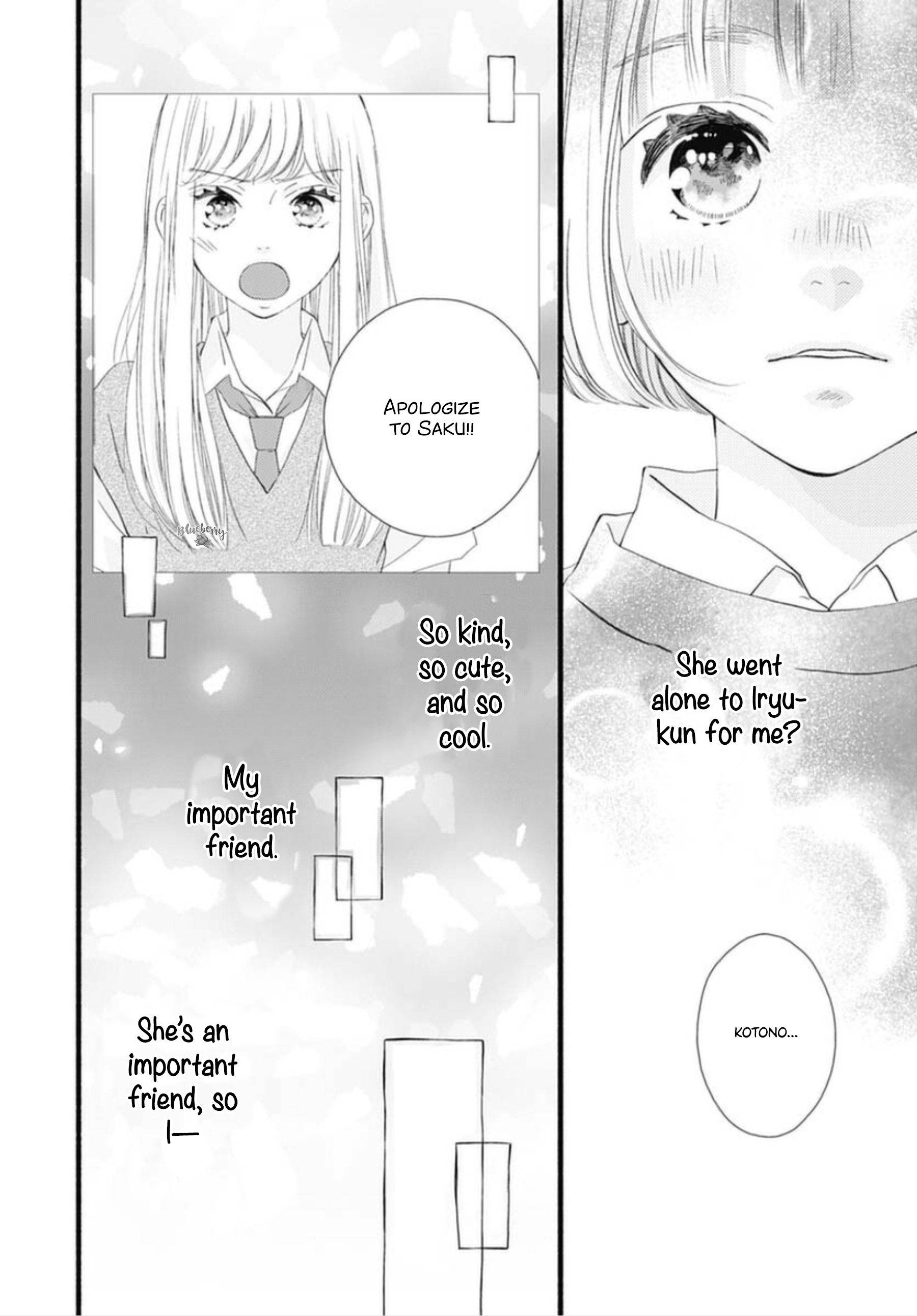 Sakura, Saku Chapter 11 #34