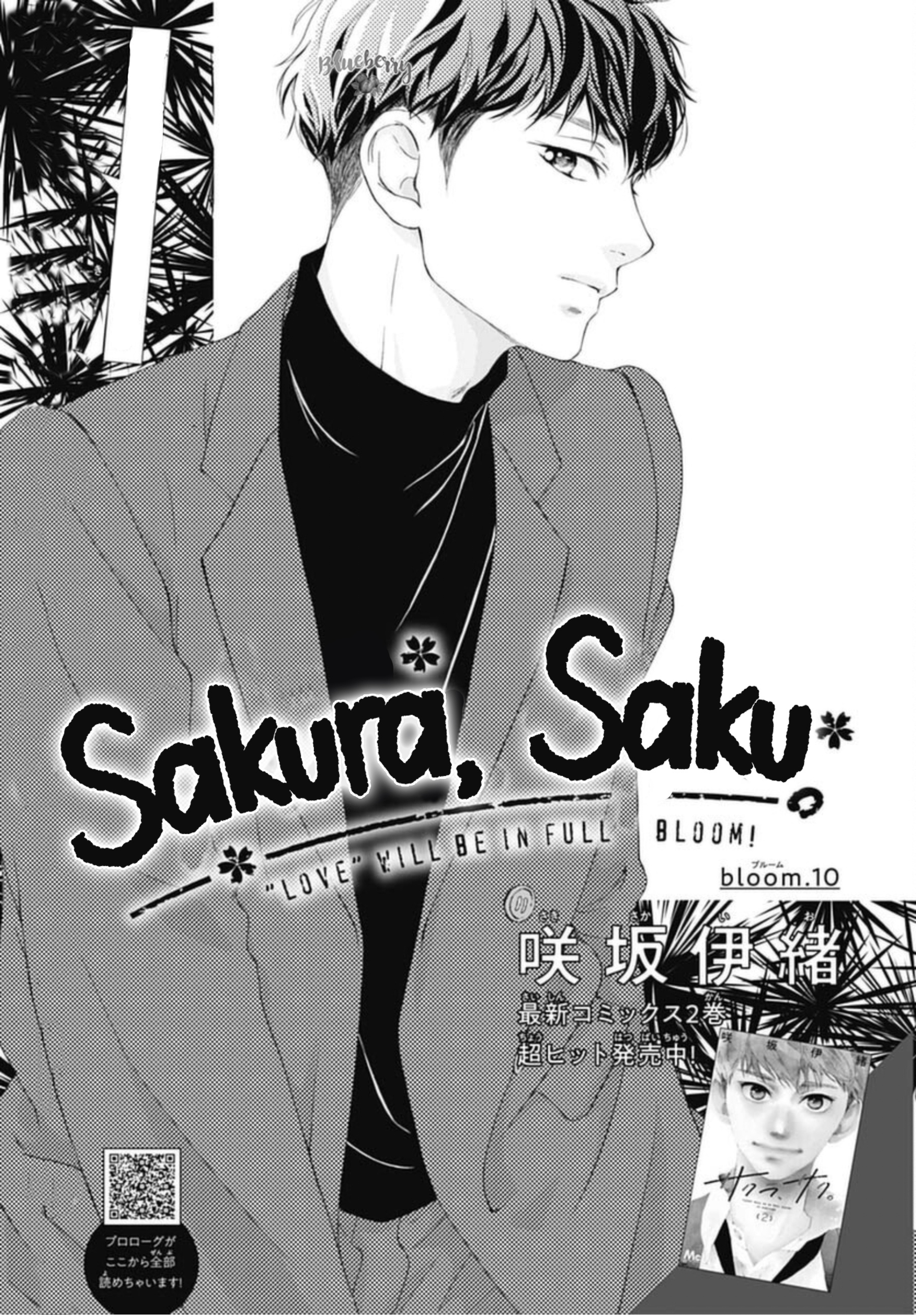 Sakura, Saku Chapter 10 #3