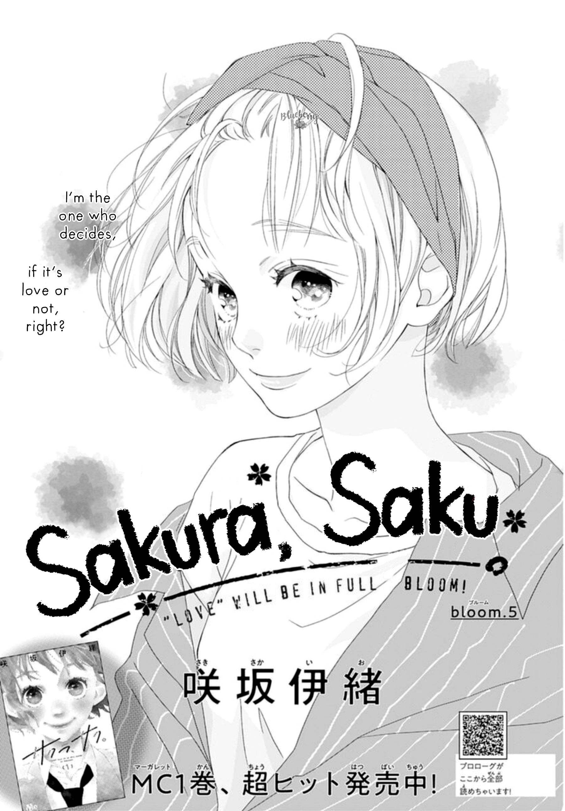 Sakura, Saku Chapter 5 #3