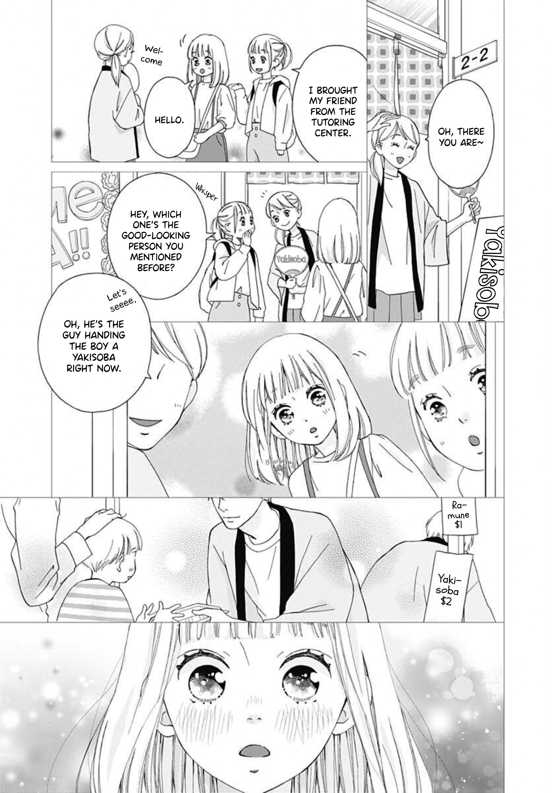 Sakura, Saku Chapter 2 #8