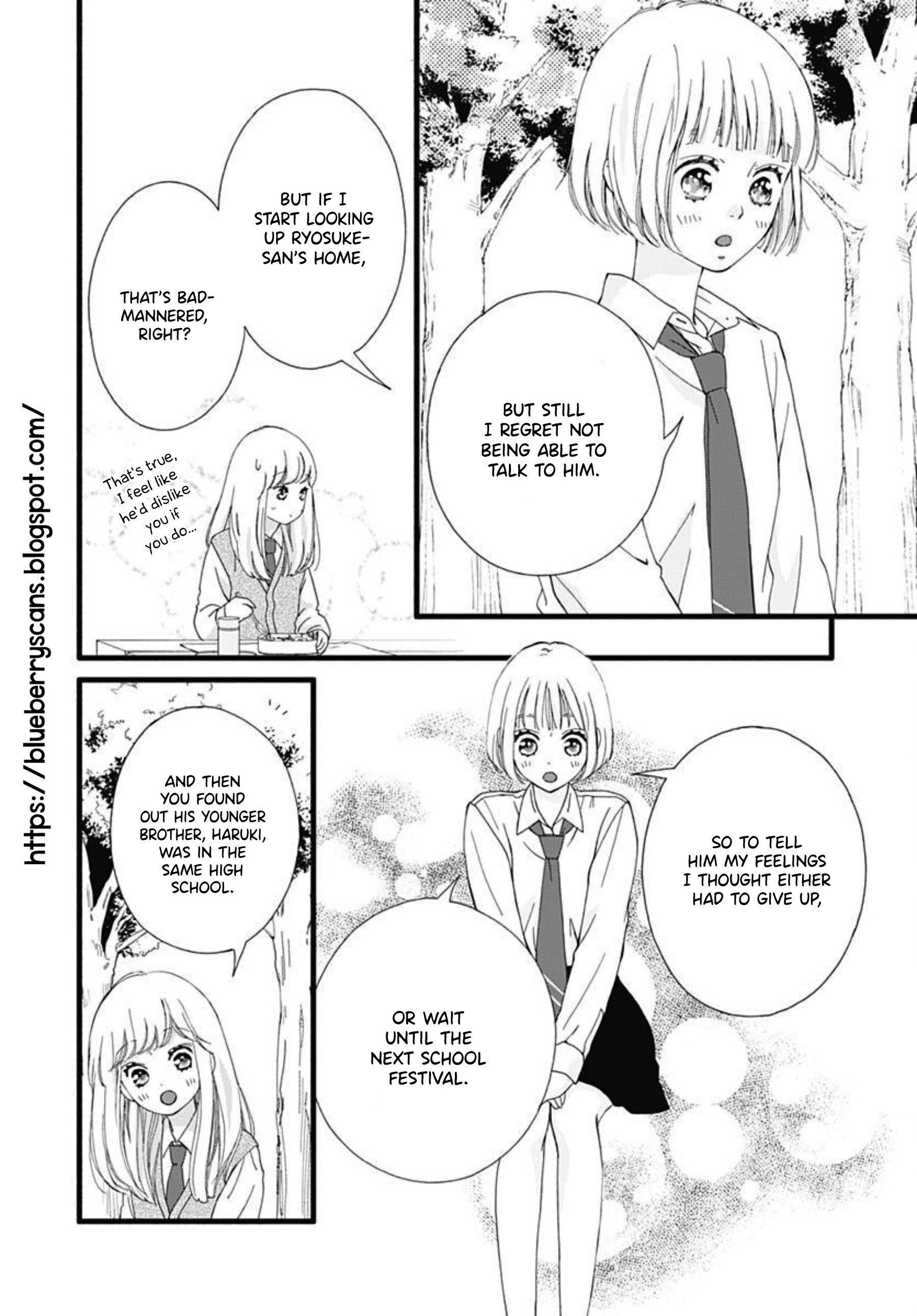 Sakura, Saku Chapter 2 #11