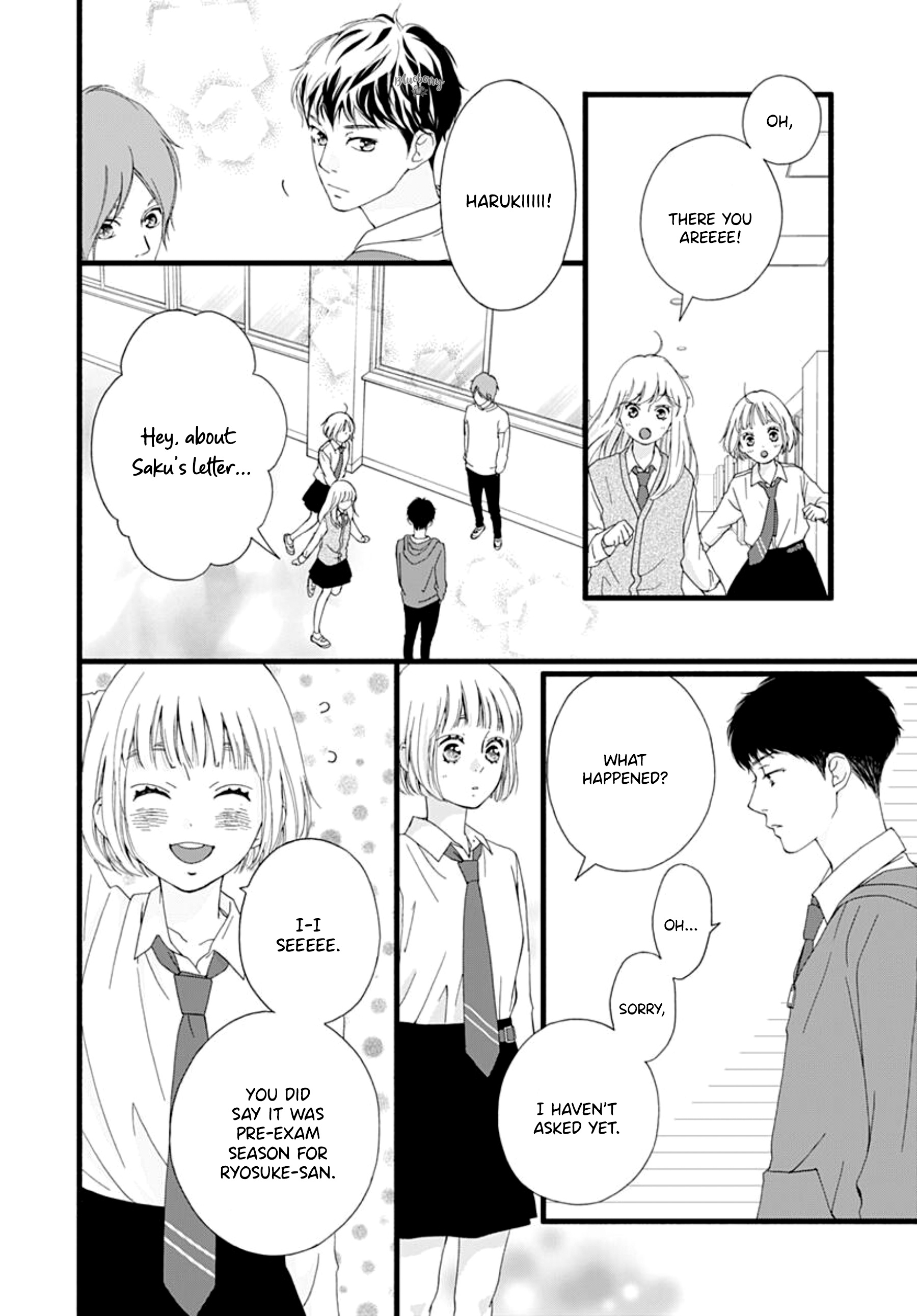 Sakura, Saku Chapter 2 #19