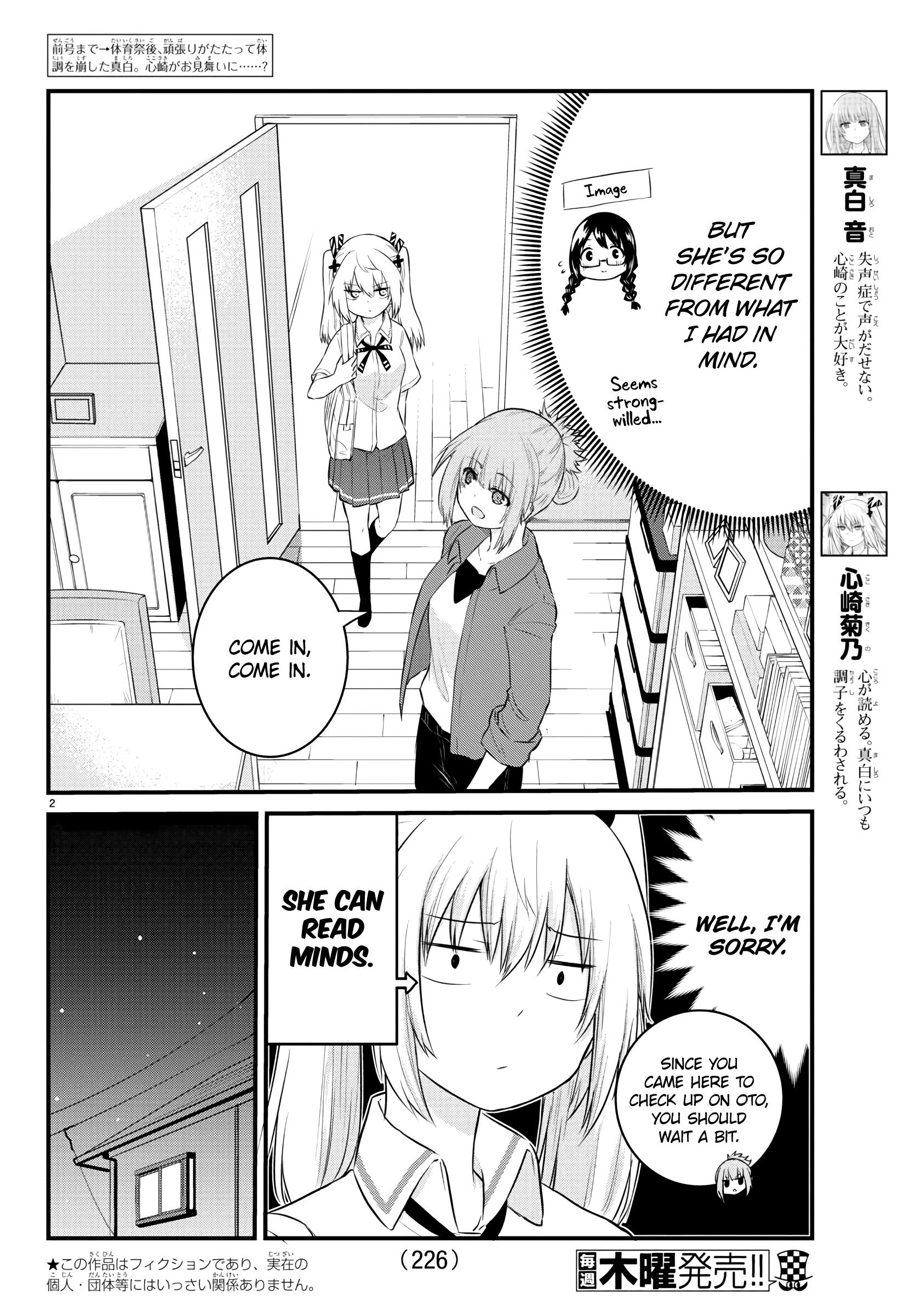 The Mute Girl And Her New Friend Chapter 41 #2