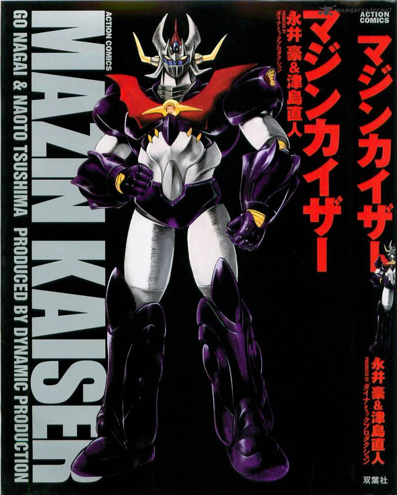 Mazin Kaiser Chapter 1 #1