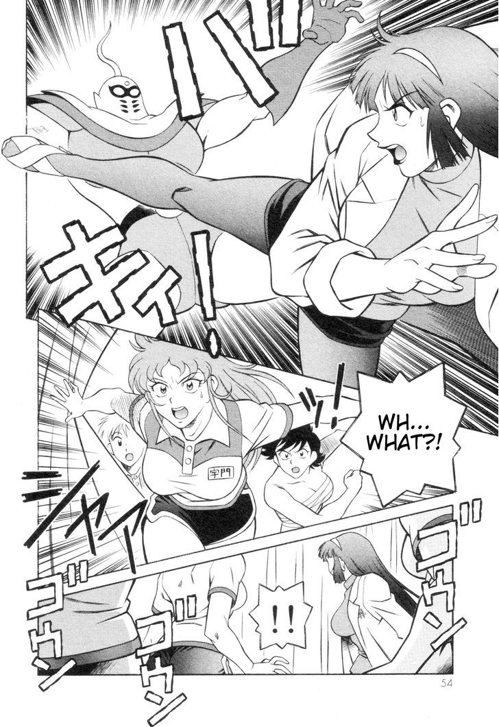 Mazinger Angel Z Chapter 2 #16