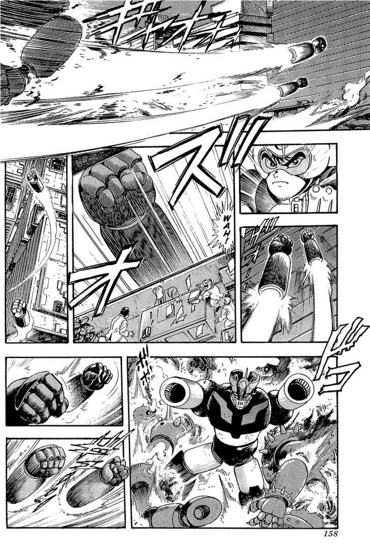 Mazinger Z: Relic Of Terror Chapter 0 #3