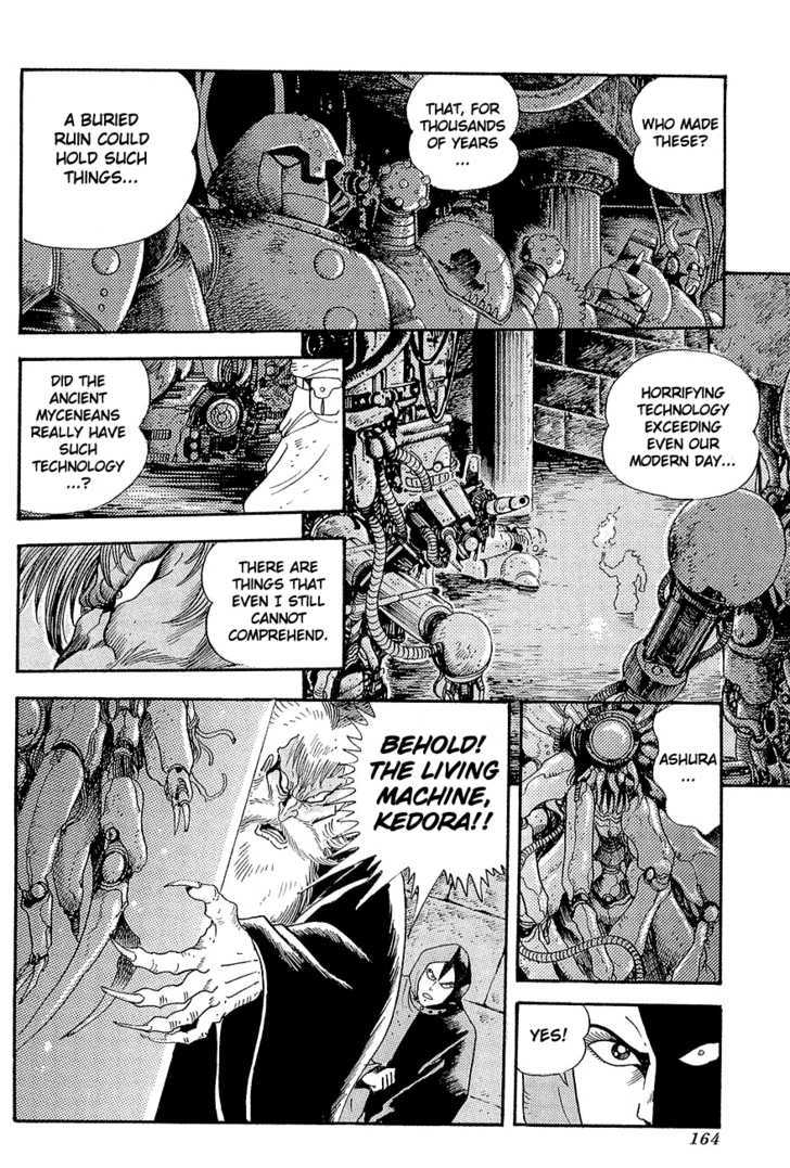 Mazinger Z: Relic Of Terror Chapter 0 #9