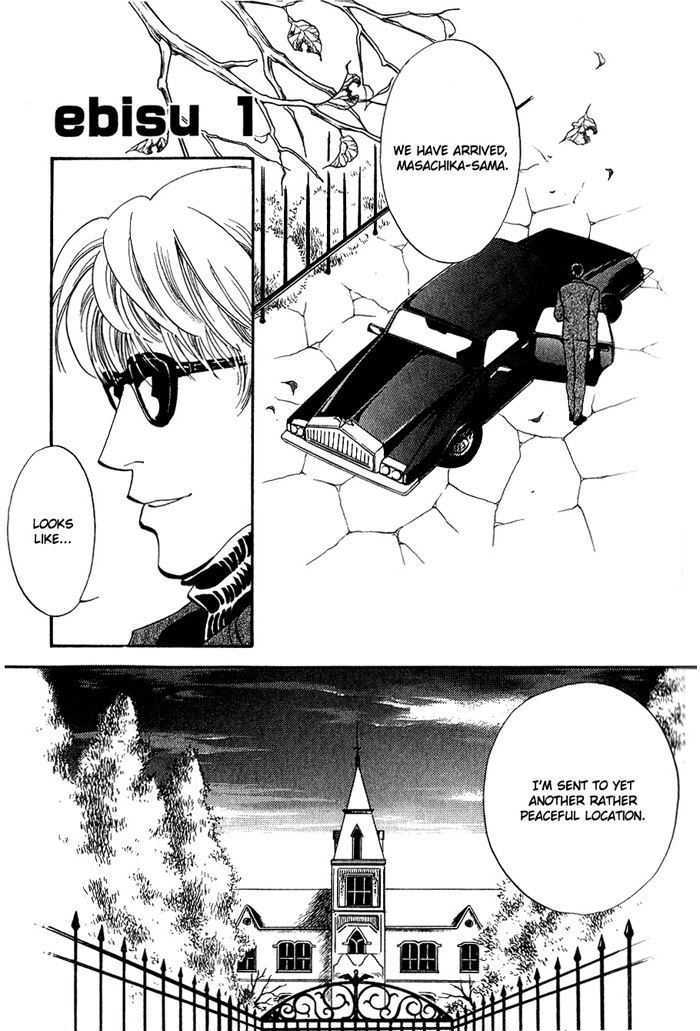 Ebisu Chapter 1 #6