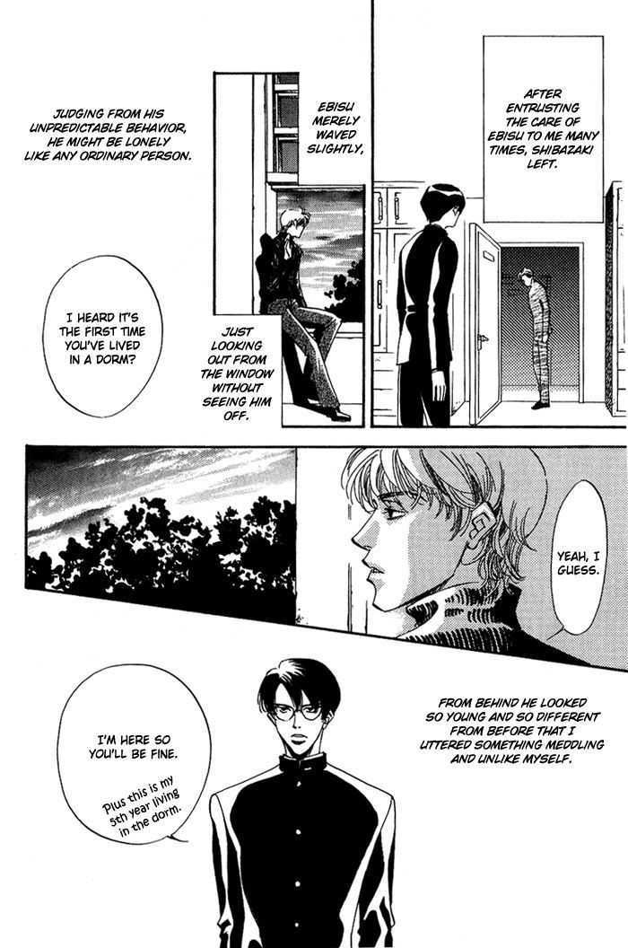 Ebisu Chapter 1 #15