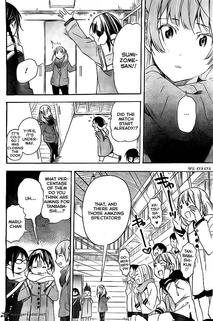 Inari, Konkon, Koi Iroha Chapter 35 #7