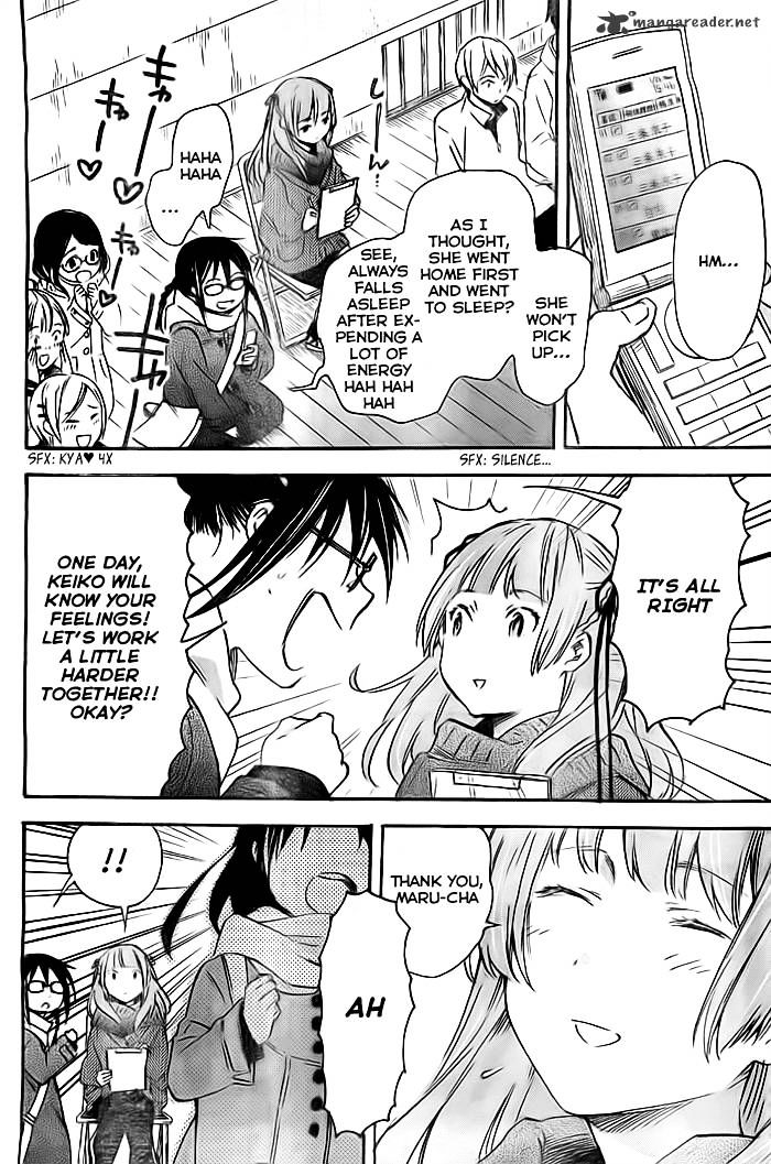 Inari, Konkon, Koi Iroha Chapter 35 #15