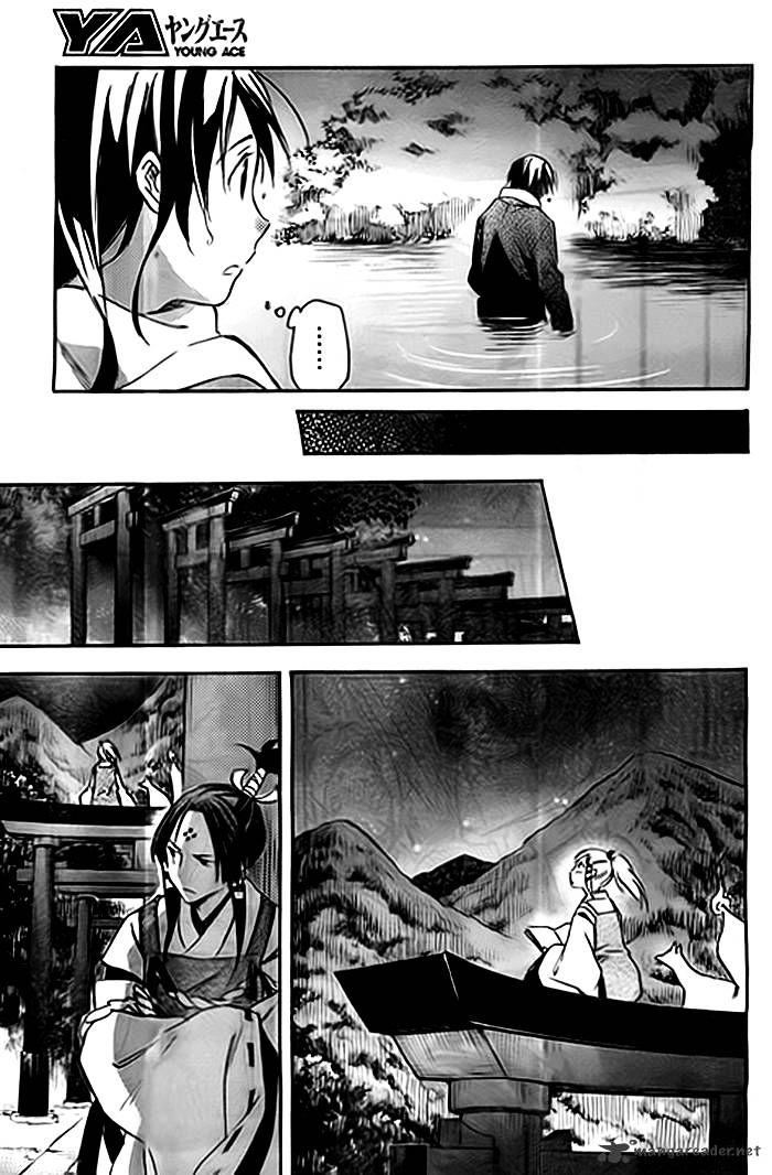 Inari, Konkon, Koi Iroha Chapter 36 #30