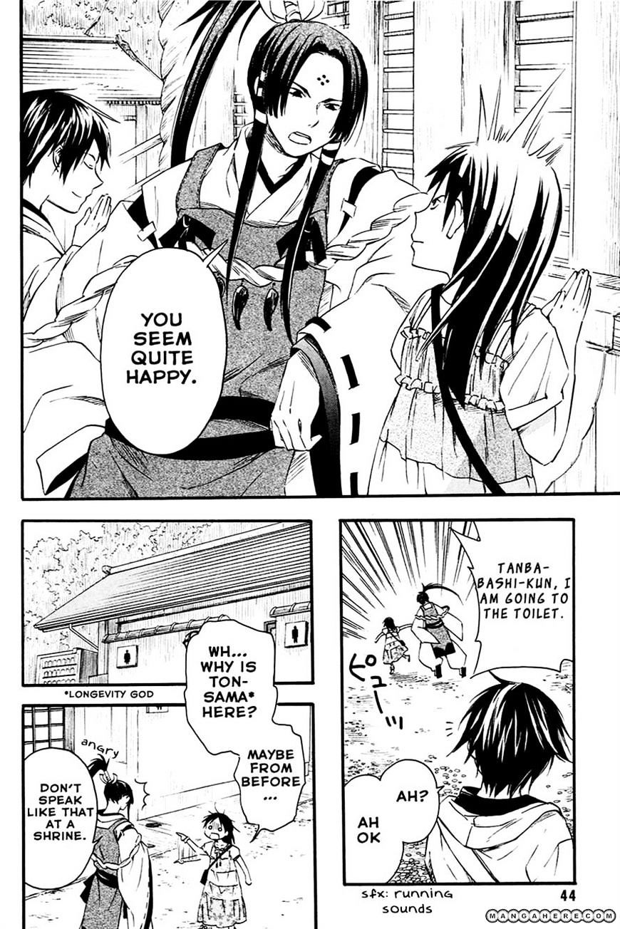 Inari, Konkon, Koi Iroha Chapter 7 #9