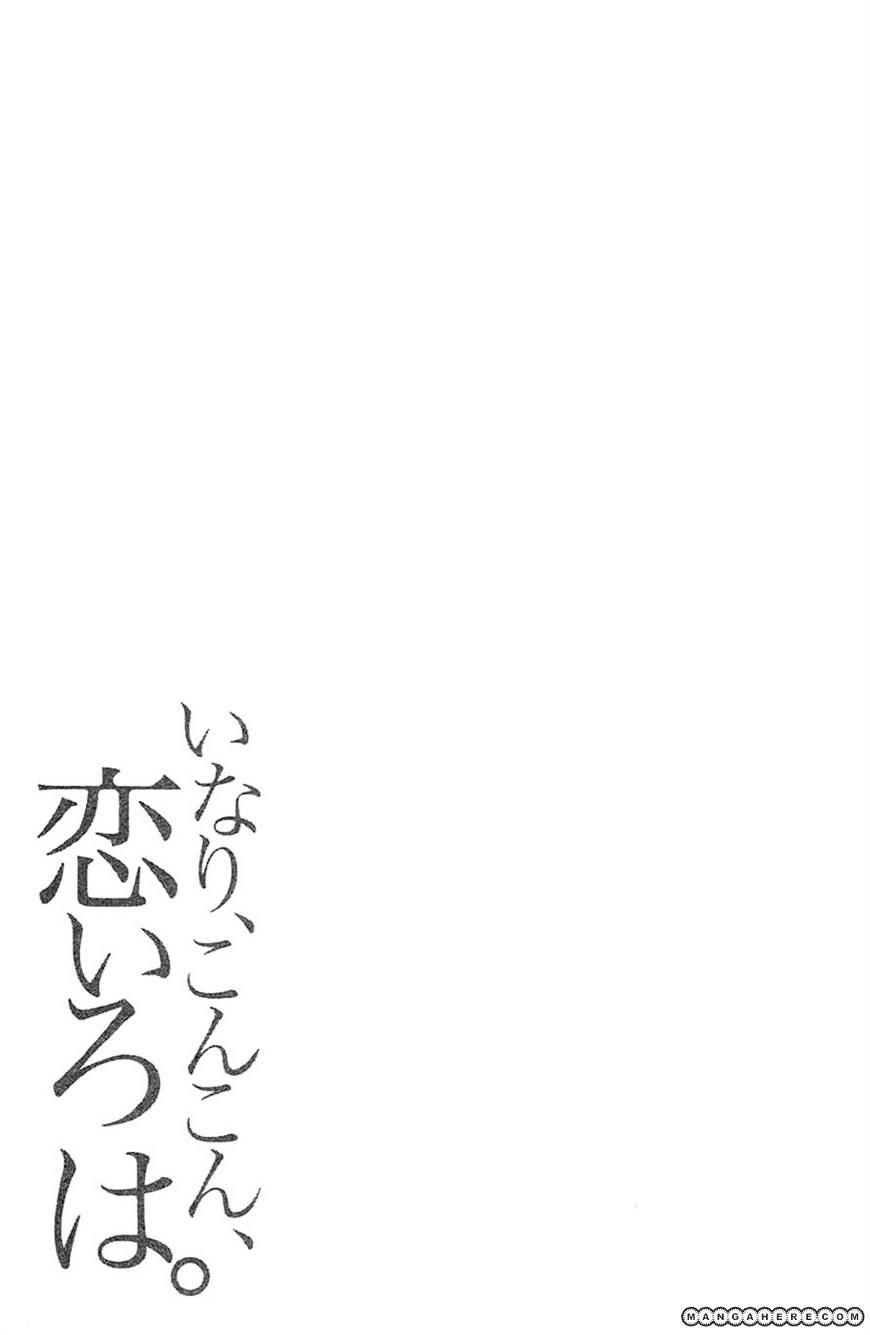 Inari, Konkon, Koi Iroha Chapter 7 #38