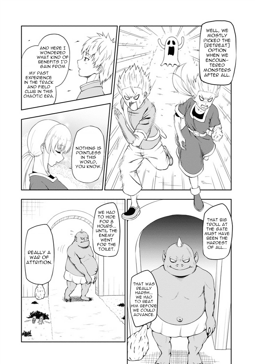 The First Demon Lord Subjugation Chapter 0 #4