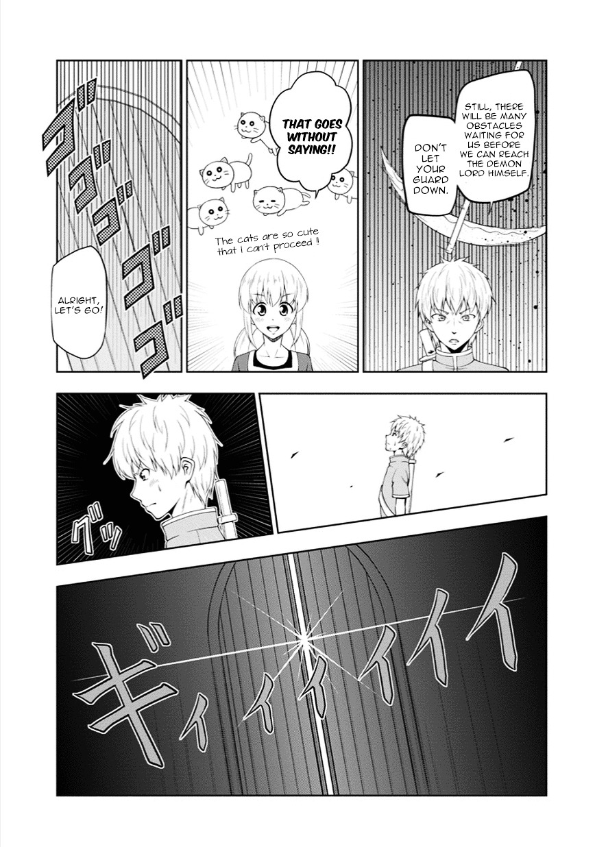 The First Demon Lord Subjugation Chapter 0 #7