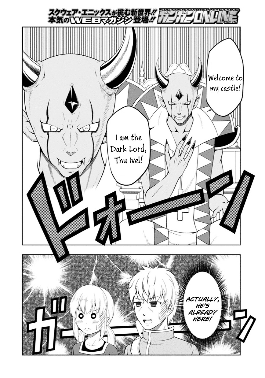 The First Demon Lord Subjugation Chapter 0 #8