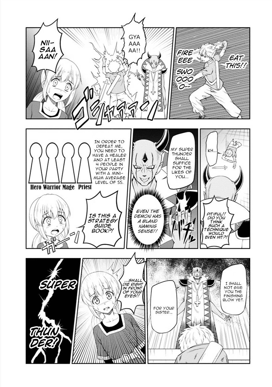 The First Demon Lord Subjugation Chapter 0 #11