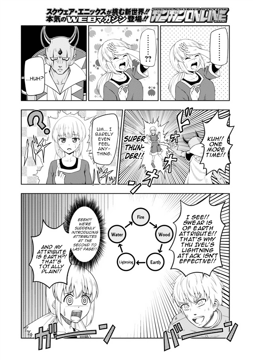 The First Demon Lord Subjugation Chapter 0 #12