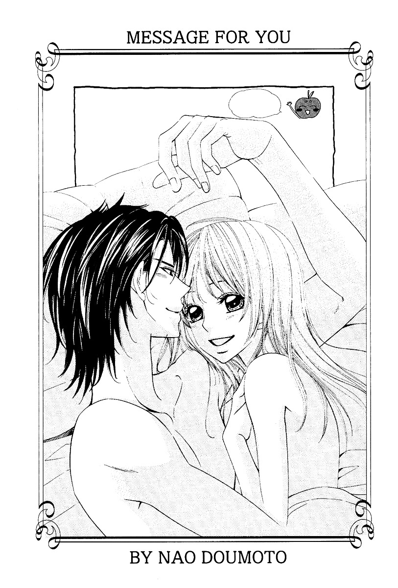 Gokujou Koibana: Perfect Love Stories Best 5 Chapter 2 #2
