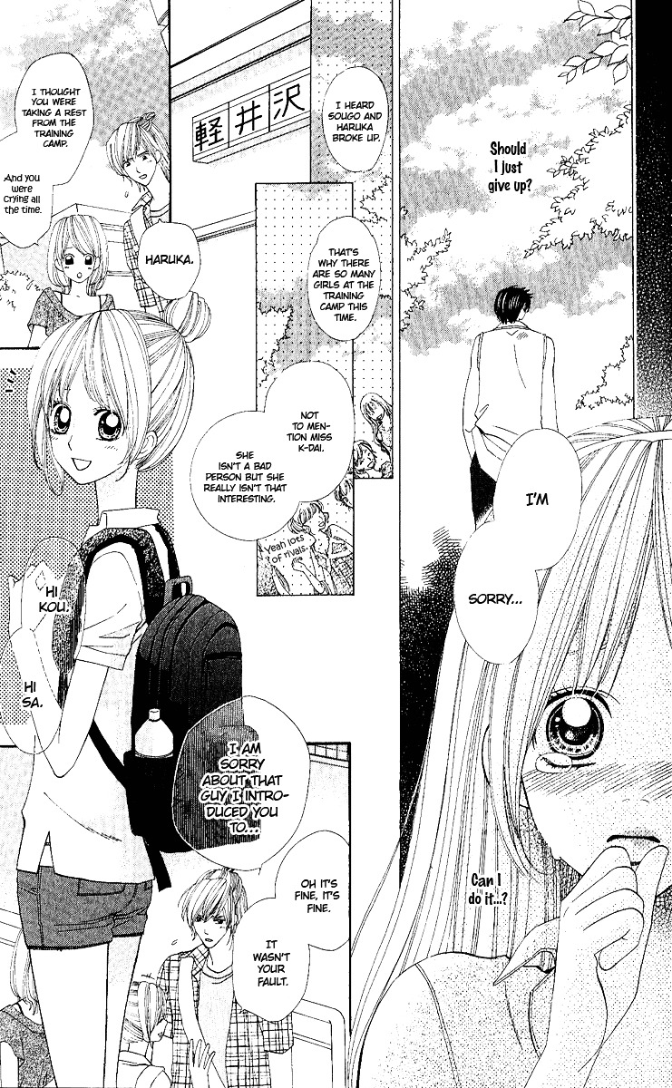 Gokujou Koibana: Perfect Love Stories Best 5 Chapter 2 #9