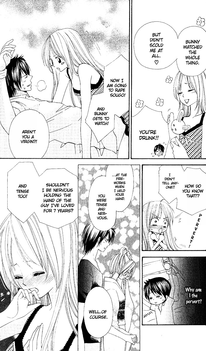 Gokujou Koibana: Perfect Love Stories Best 5 Chapter 2 #27