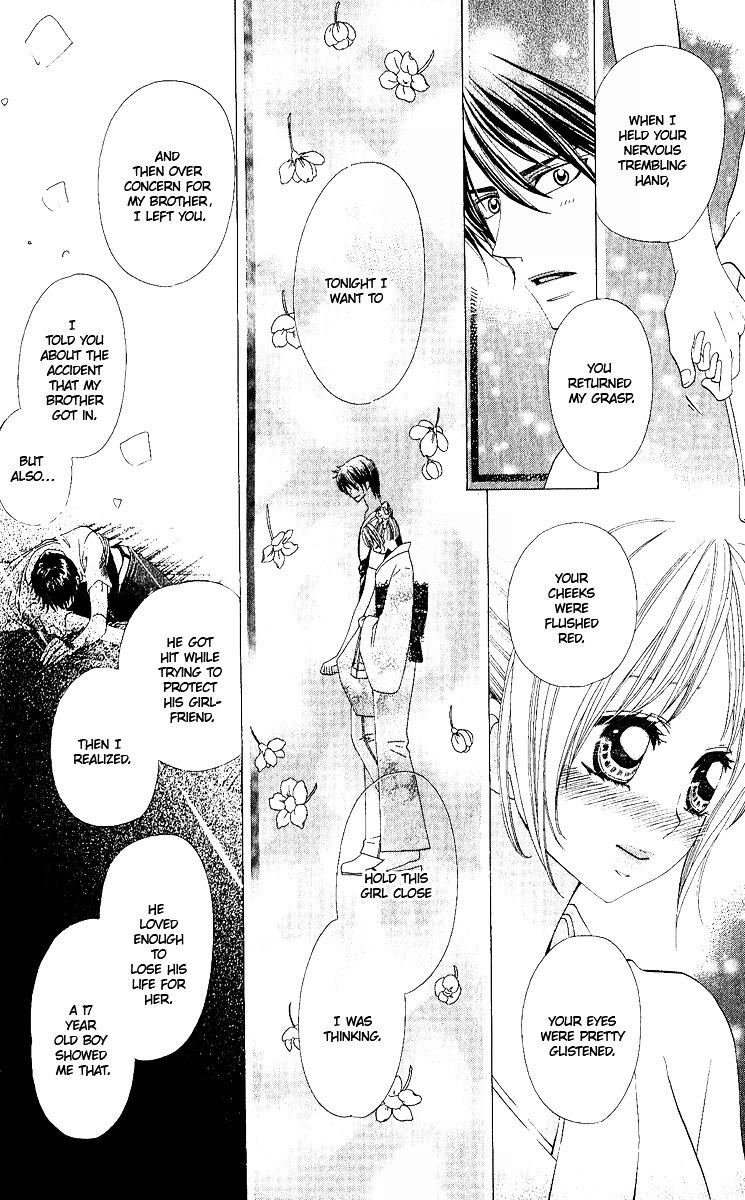 Gokujou Koibana: Perfect Love Stories Best 5 Chapter 2 #34