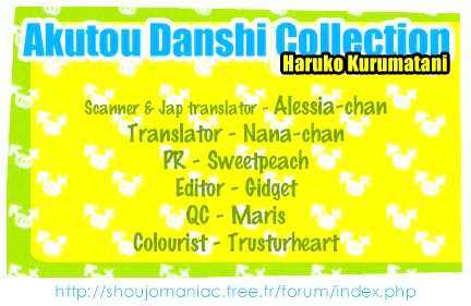 Akutou Danshi Collection Chapter 0 #4