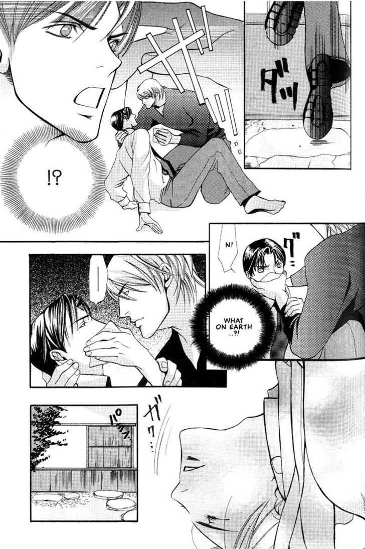 Mayu Chapter 2 #9