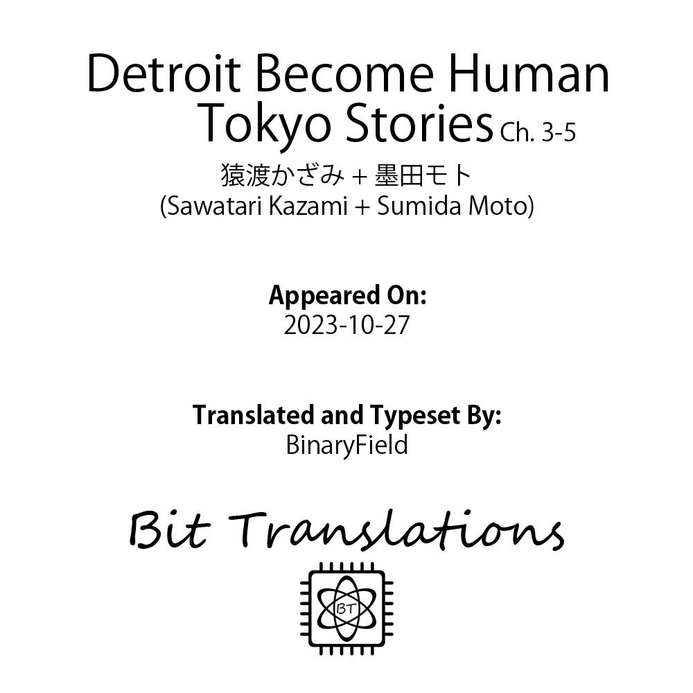 Detroit: Become Human - Tokyo Stories Chapter 3.5 #20
