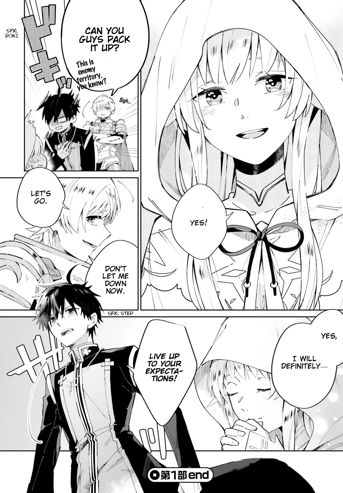 I Want To Pamper The Holy Maiden! But Hero, You’Re No Good. Chapter 5 #24