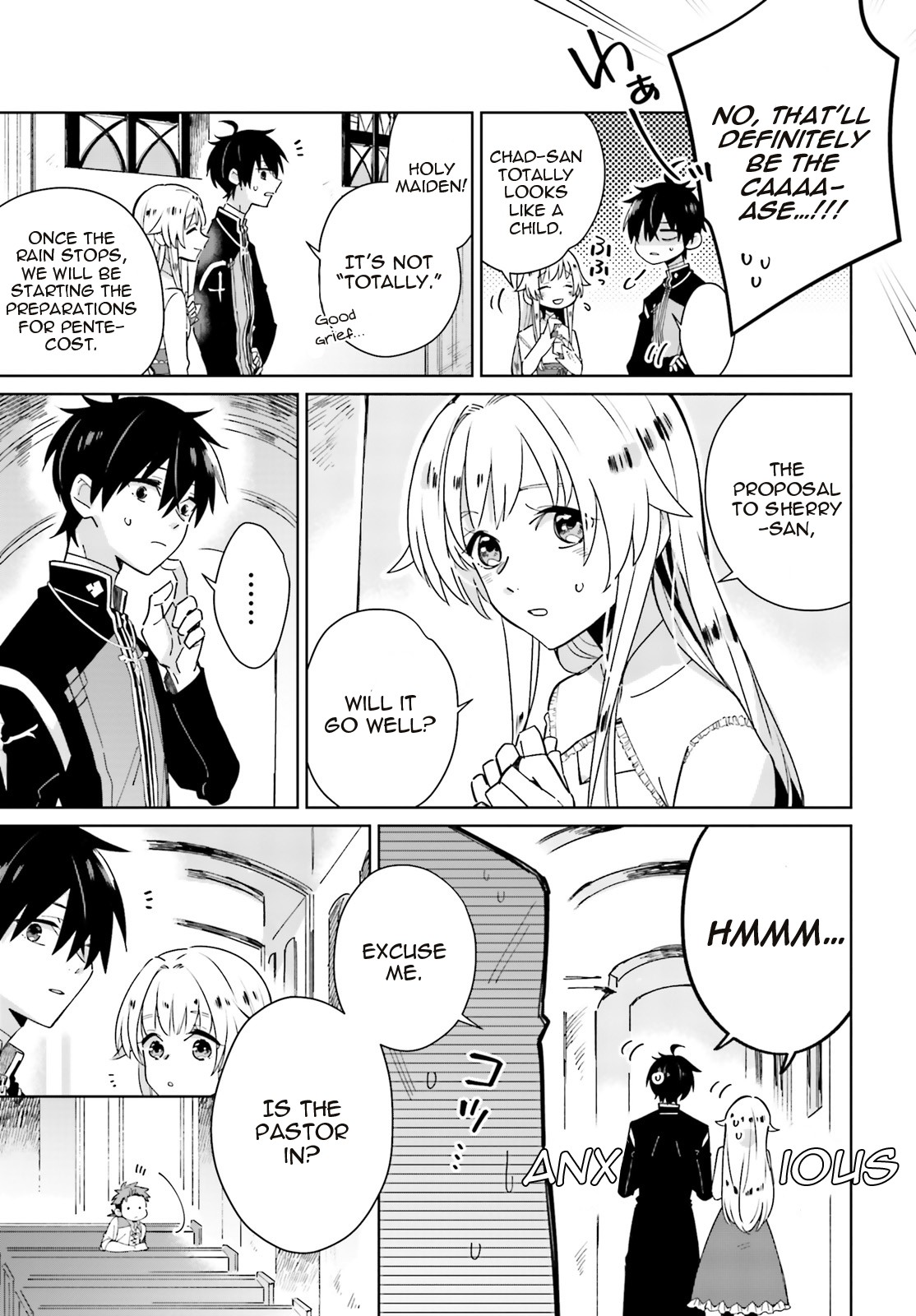 I Want To Pamper The Holy Maiden! But Hero, You’Re No Good. Chapter 3 #3