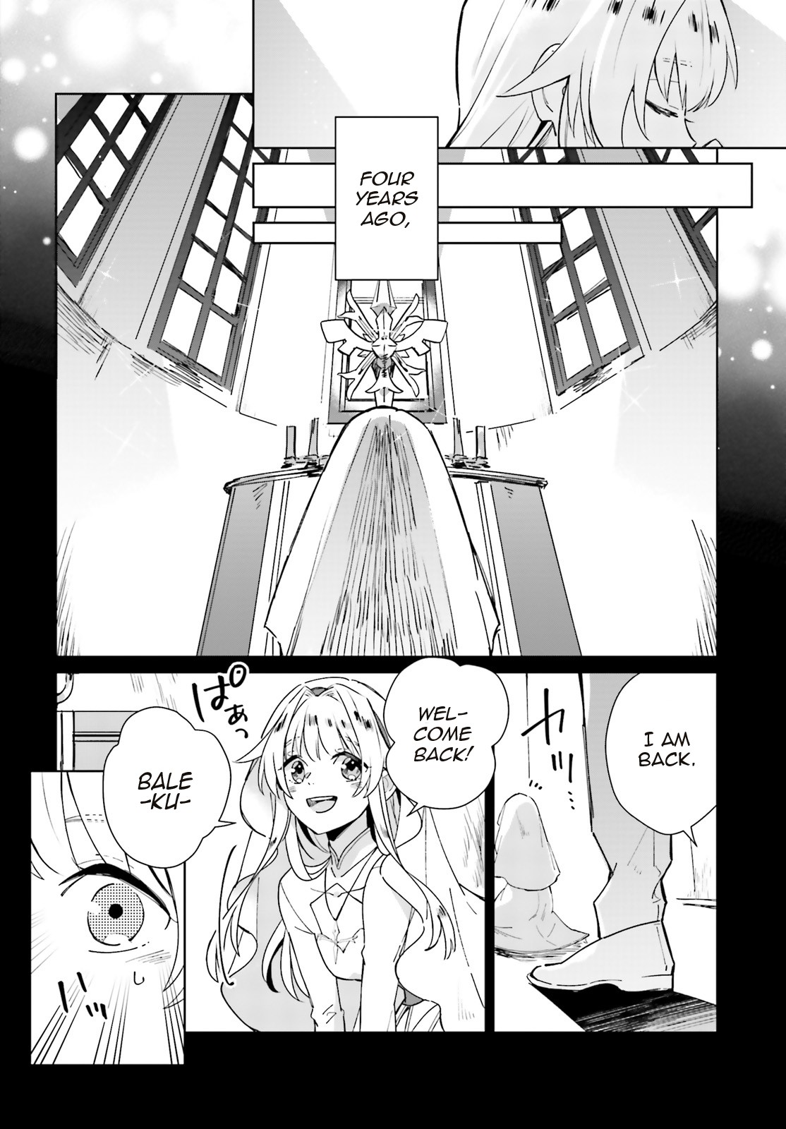 I Want To Pamper The Holy Maiden! But Hero, You’Re No Good. Chapter 3 #16